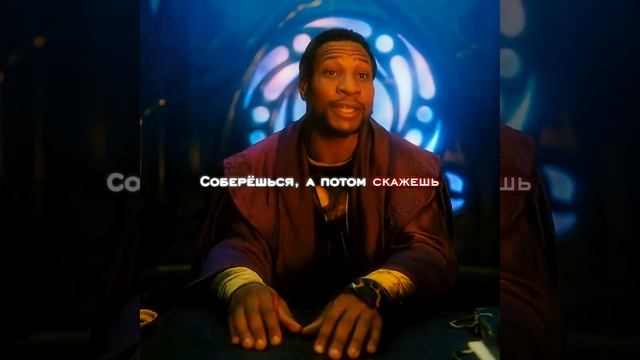 Локи  Локи  Эдит Shorts марвел эдит