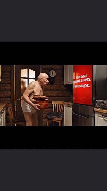 Дед договорился с холодильником — тот предал 💀🌭


#бабушкаидед #холодильник #русскийюмор #fyp