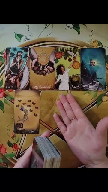 🤨🌞🤨Чему Вас учат сейчас эти отношения?🌞🧐🌞