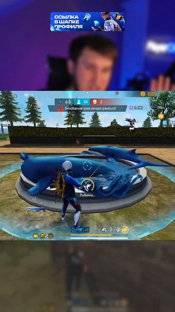 А ты знал про это? #freefire