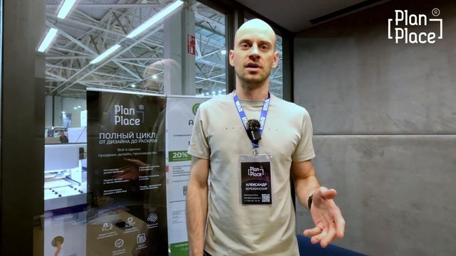 🔥 Интеграция, о которой вы мечтали — уже в работе!