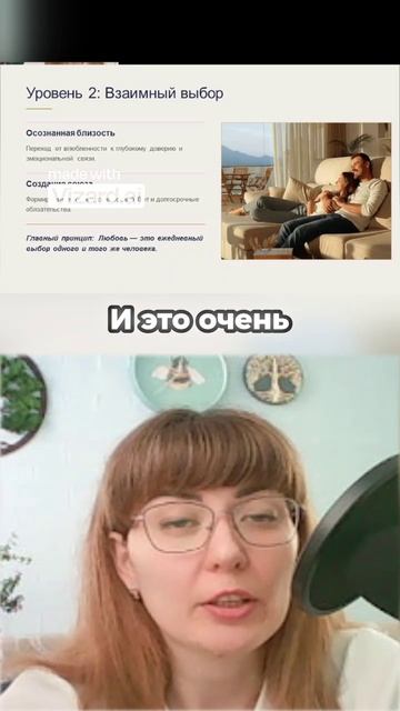 Почему рушатся отношения_ Розовые очки бьются стеклами внутрь