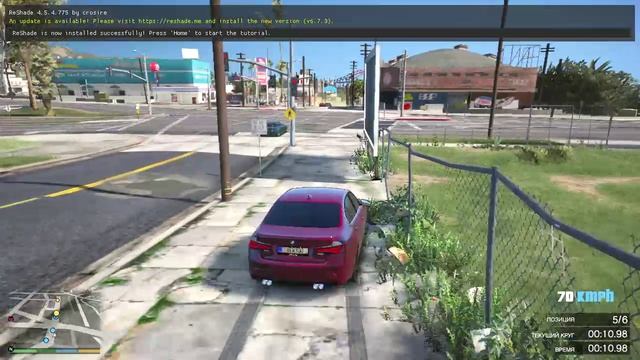 BMW F30 320d XDrive против Toyota Supra две разные авто но с одной сборки в гта 5