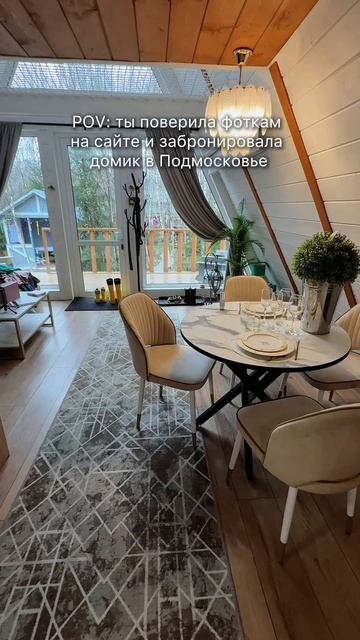 ущипните меня 🥰