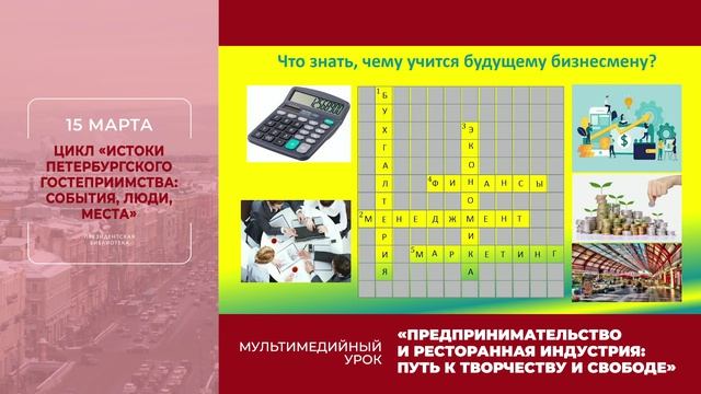 ТВ-гид на март (2 часть)