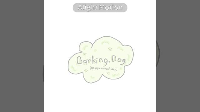 УРАААА Я НАУЧИЛАСЬ АНИМИРОВАТЬ В АЛАЙТЕ🤩😝