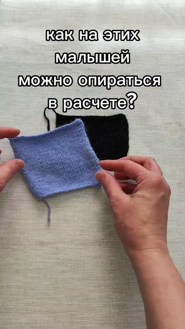 Самая распространенная ошибка, которая ведёт к перевязам, исправить ее очень легко. #вязаниеспицами