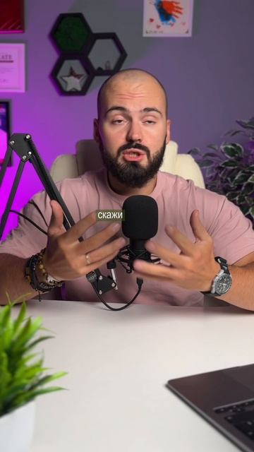 НИКОГДА НЕ ОТВЕЧАЙТЕ ТАК на возражение 