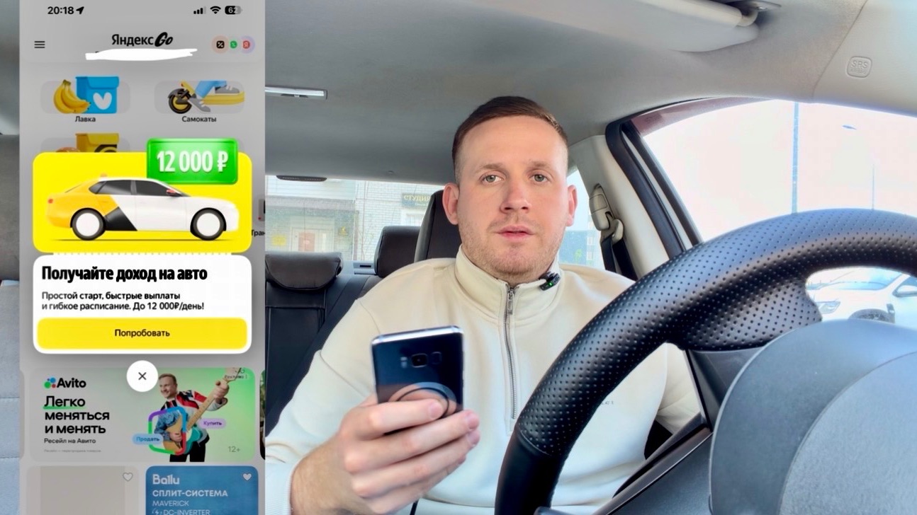 Яндекс такси не считает расходы на автомобиль, амортизация в такси на своем авто, аренда для такси