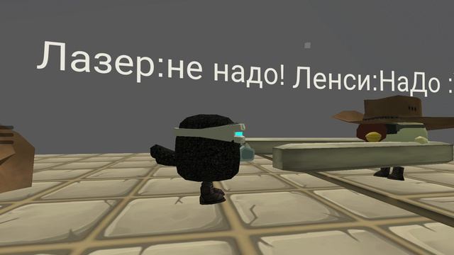 Ленси убил лазера :)