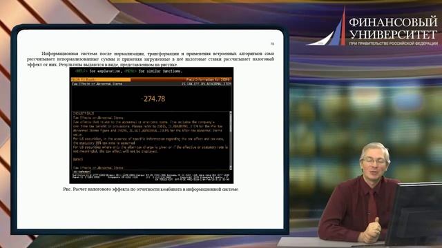 Богатырев_04