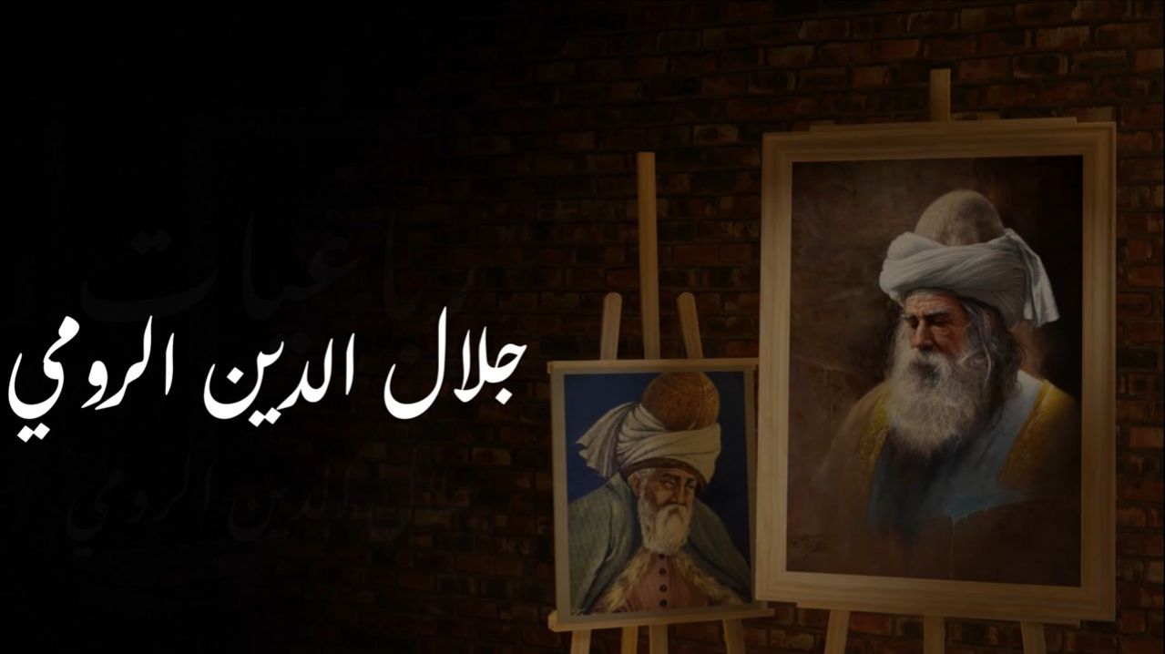 Стихотворение Джалаладдина Руми в исполнении студента МИИ