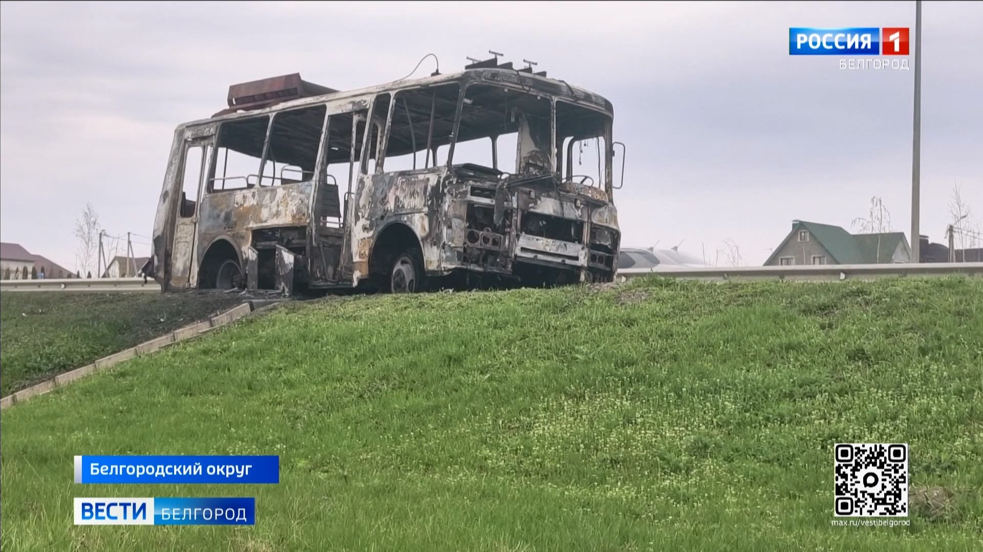 В селе Никольское Белгородского округа беспилотник нанес удар по автобусу
