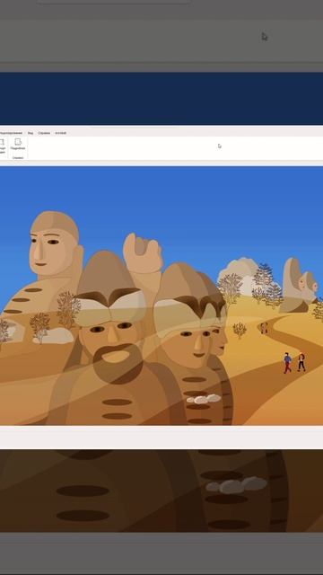 Управленец и его команда - композиция в скалах горного Крыма.  #история #искусство #русь