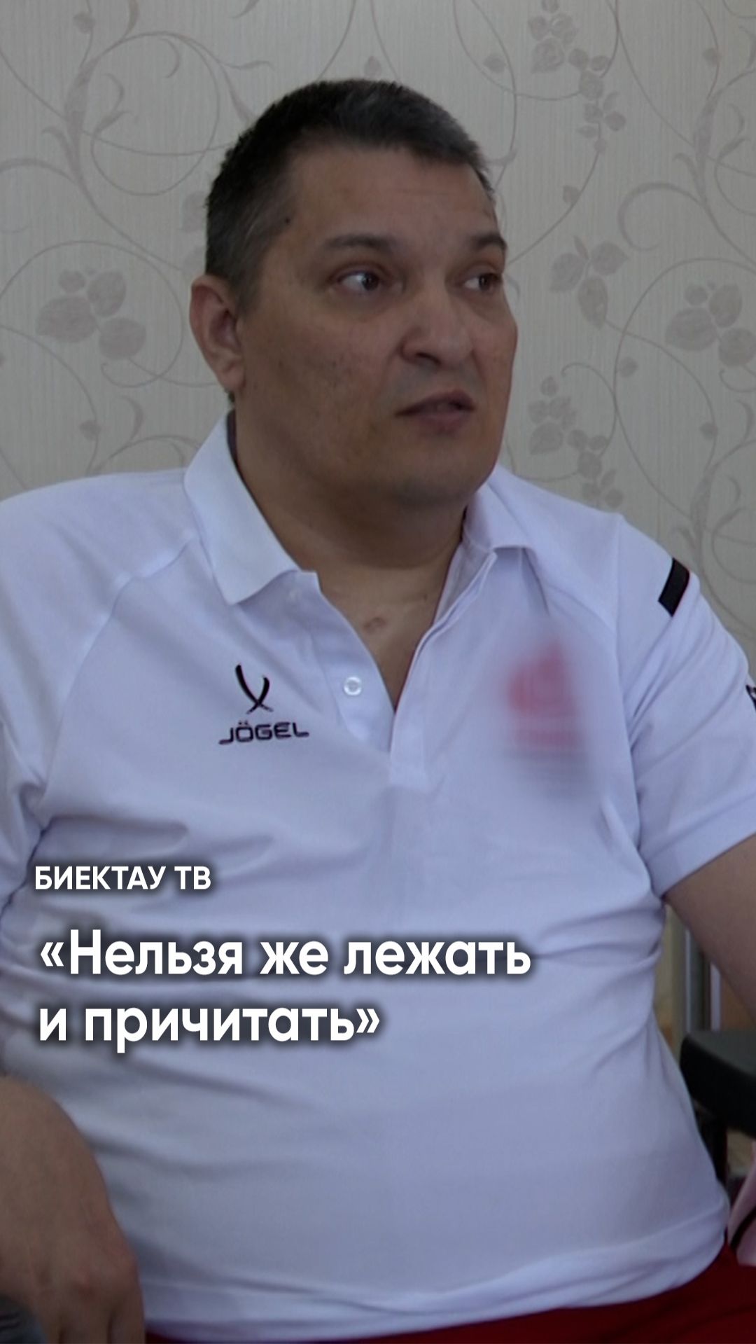 «Мои шансы 50 на 50»: История жизни и борьбы Ильнара Халиуллина