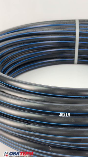 Труба п/э BG Plast ПЕ ЭКО 6 Bar 40*1,9 (100 м)