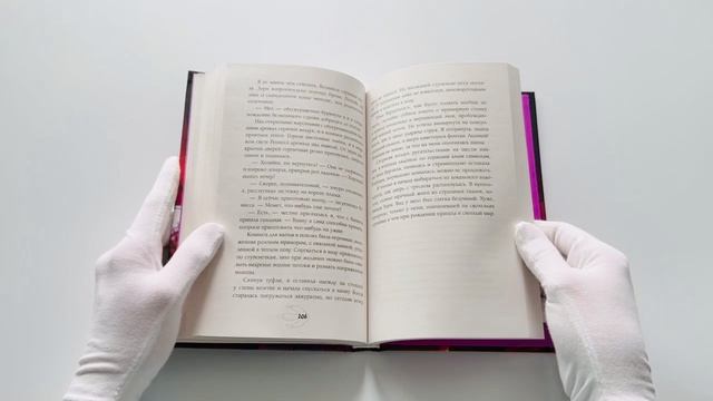 Трудности перевода с драконьего