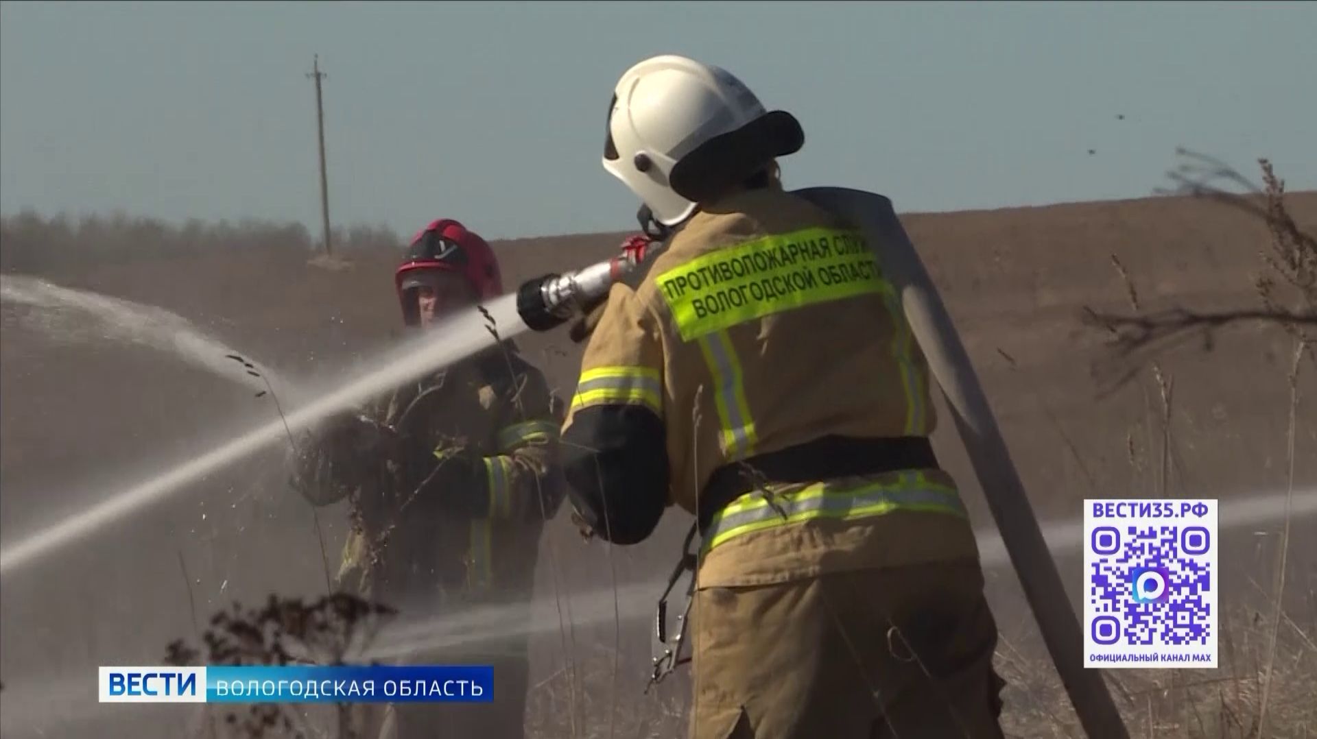 Масштабные учения по тушению палов и природных пожаров прошли в Вологодском округе