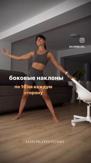 Обязательно занимайтесь дома