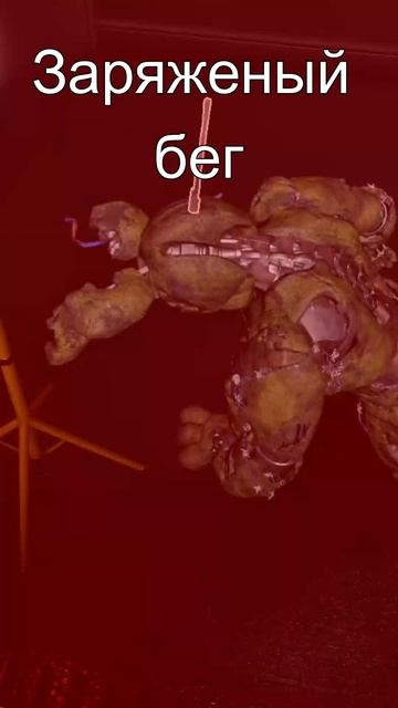 Все способности, эмоции и скины на Springtrap (Rotten) в Bity By Night