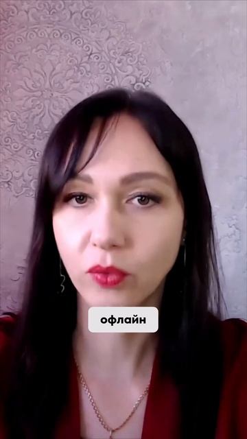 Если вы на удаленке  вам срочно нужно возвращать оффлайн общение  #повышениепродаж #маркетинг