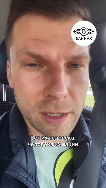 Русский про дагестанцев