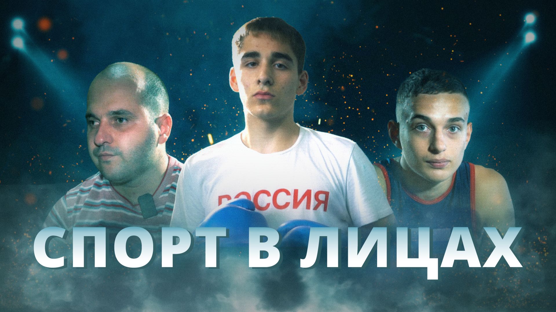 Сосредоточенность и сила: путь лучника.