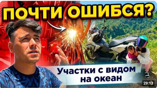 ИСХОД РУССКИХ МУЖИКОВ В ДЖУНГЛИ. ОШИБКА, которая могла СТОИТЬ ДОМА!  Врезался в проводку