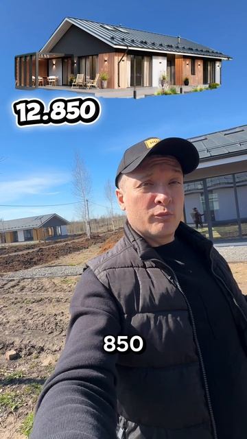 Поднятие цены с 20.04.2026