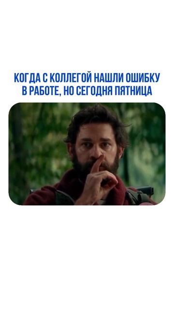 Молчи, прошу🙏🏻