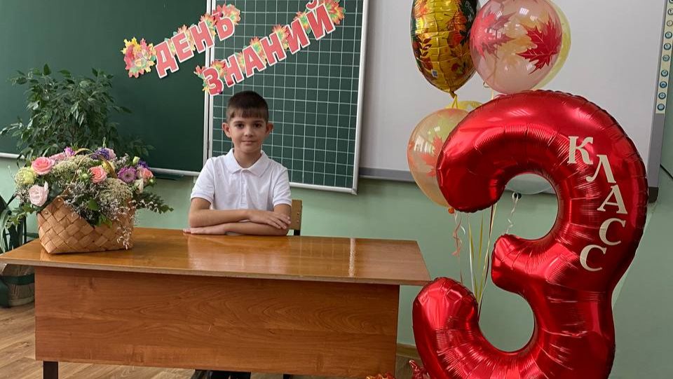 2 сентября 3 А класс