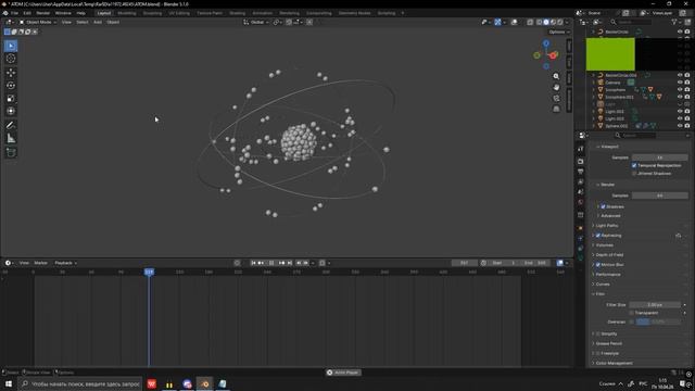 Физика#жестко
