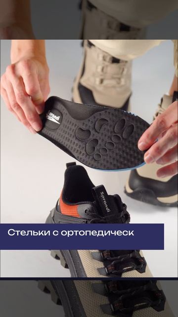 Женские кроссовки Sprandi Apache | Апачи