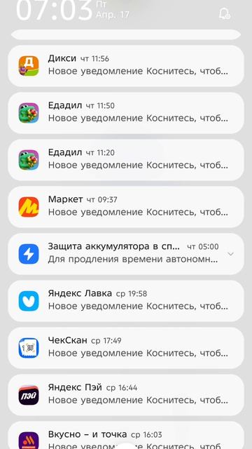 ПРИЛОЖЕНИЕ Т-БАНКА СНОВА НИ РАБОТАЕТ ИЗ-ЗА БЕСПИЛОТНИКОВ В ПИТЕР.ОБЛАСТИ ЭФИР ДО17.04.2026Г.07:04:28