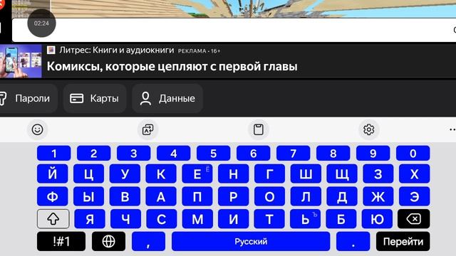 Майн онлайн Яндекс игры показ 55