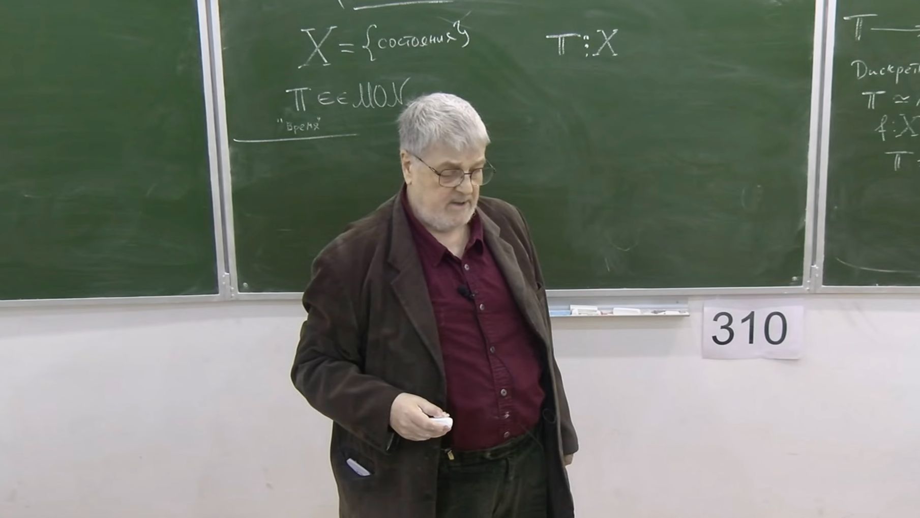 Введение в адельную демократию. Лекция 10, Г.Б.Шабат