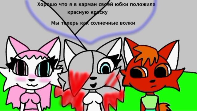 Волчьи Кланы 1 серия 2 сезон 