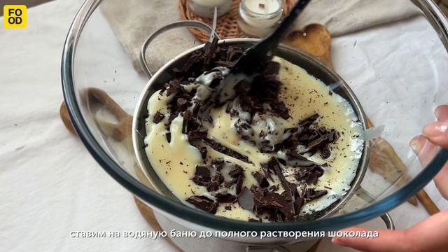 Печенье с шоколадным кремом