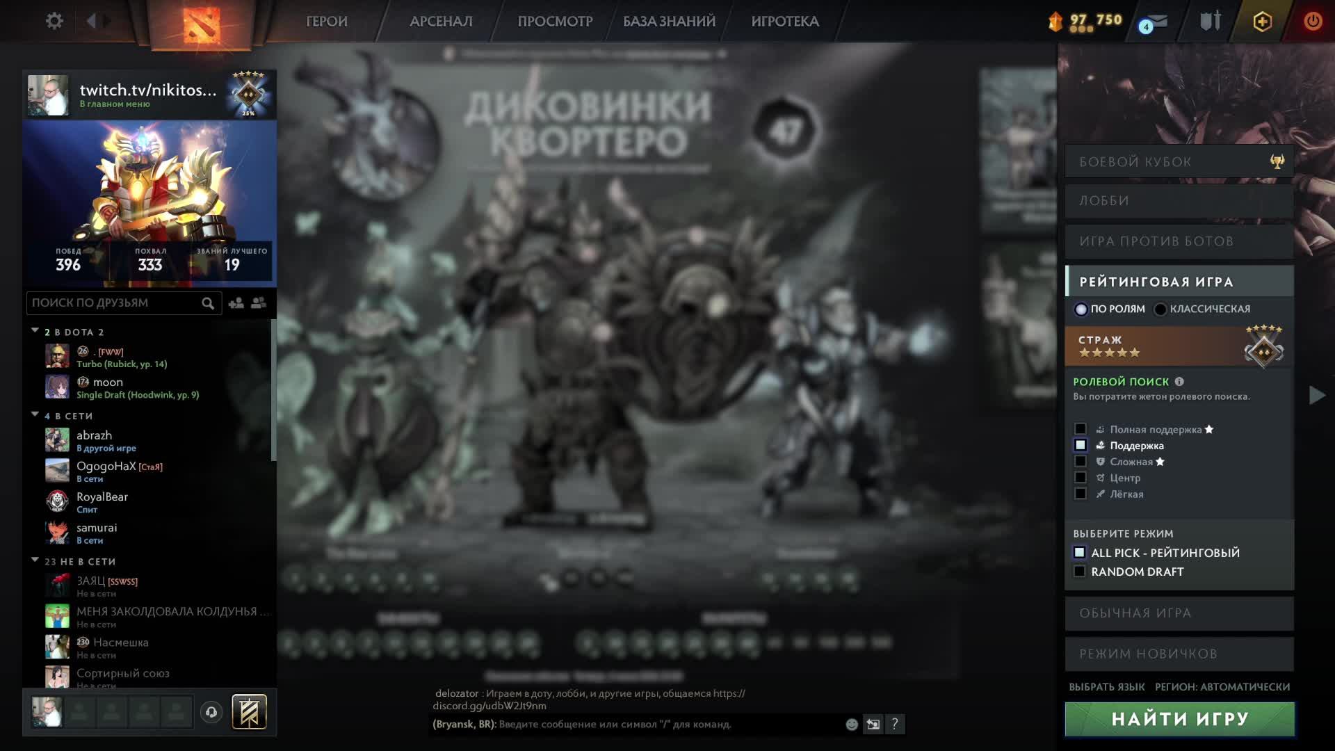 ворлд оф варкрафт