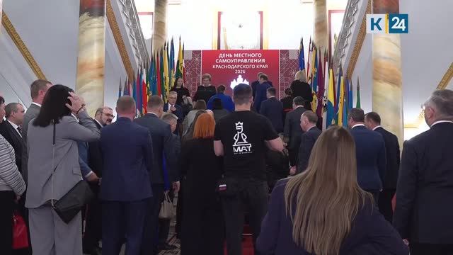 Кондратьев вручил награды работникам органов местного самоуправления на Кубани