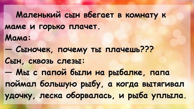 Анекдоты смешные до слез! Сборник анекдотов! Смешные истории, шутки, приколы, юмор про жизнь!