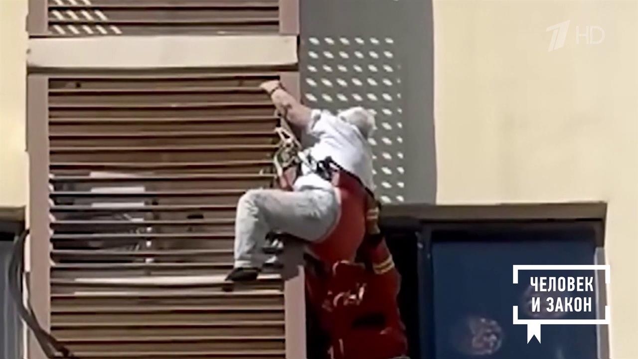 Видео недели. Происшествия. Человек и закон. Фрагмент выпуска от 17.04.2026