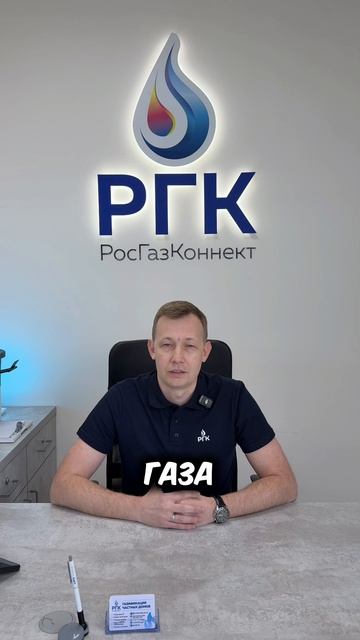 За сколько окупится подключение газа?