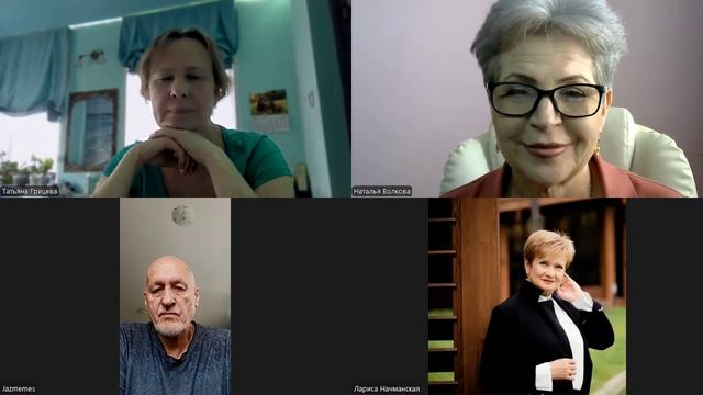 Командный созвон 17 апреля