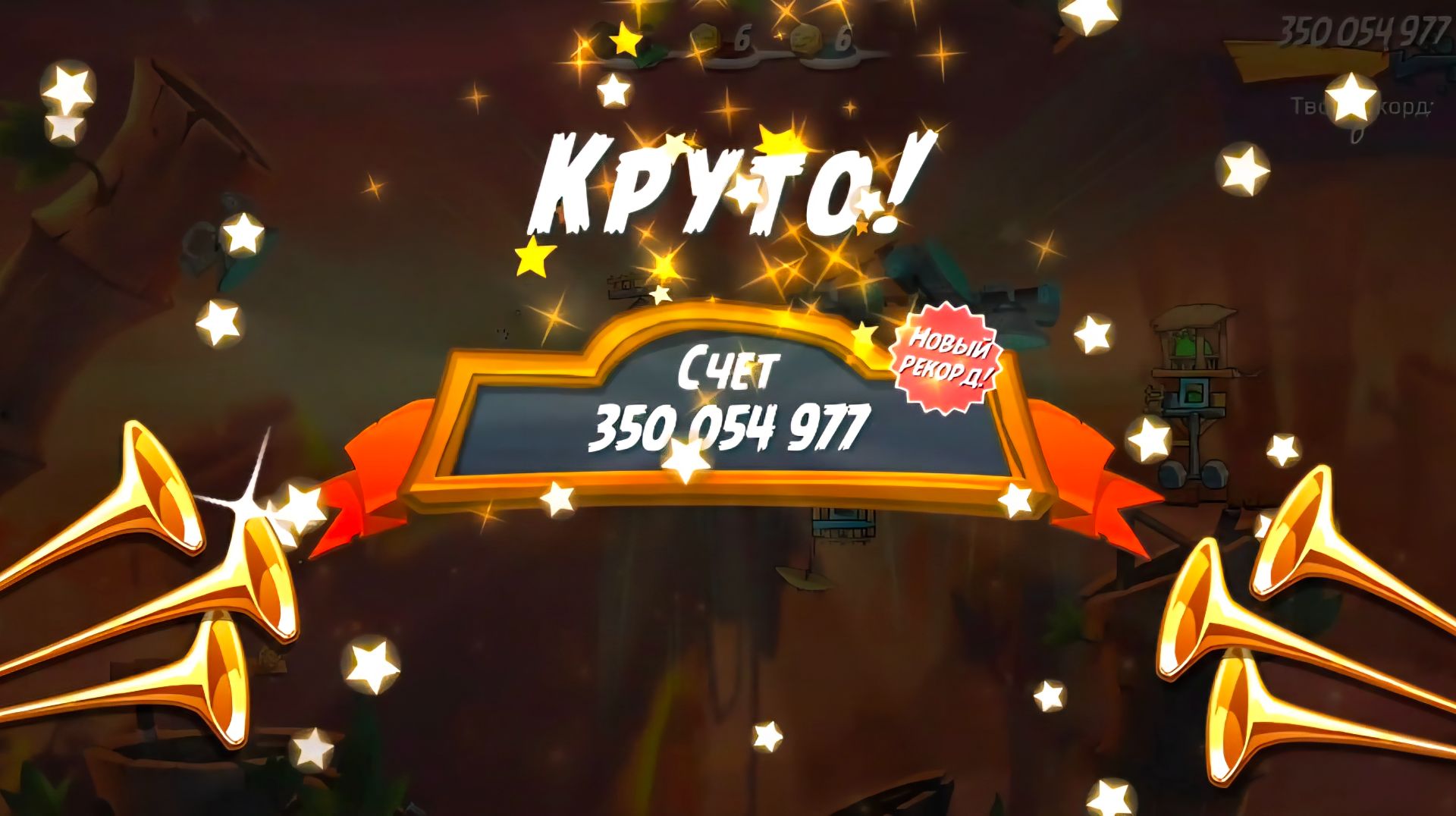 Angry Birds 2. Лагерь Могучего Орла 17.04.2026 АВ2 /AB2