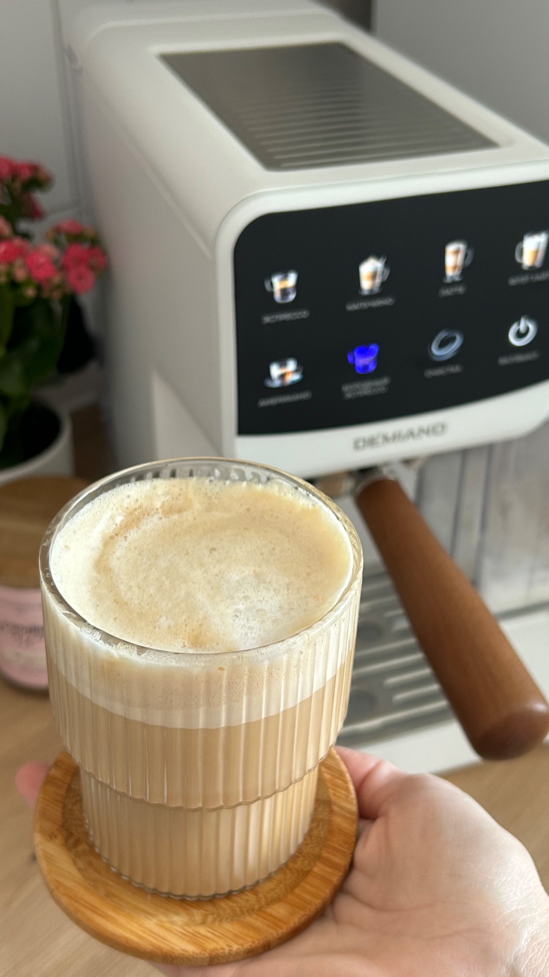 Делаю кофе в своей любимой кофеварке Demiand   вб: #761674574 озон: #3392009371