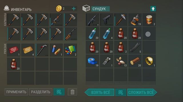 рейд базы NightTiger LDOE