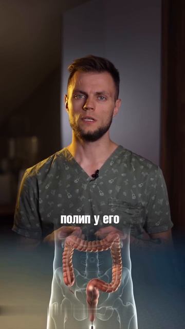 Всё, что вы хотели знать об УДАЛЕНИИ ПОЛИПОВ в клинике Евродон