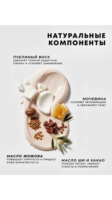 Это помогает при кератозе
WB: 355531473

#кератоз #пятки #уход #рекомендации #здоровьекожи