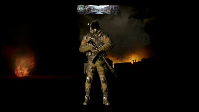 Горячая точка.